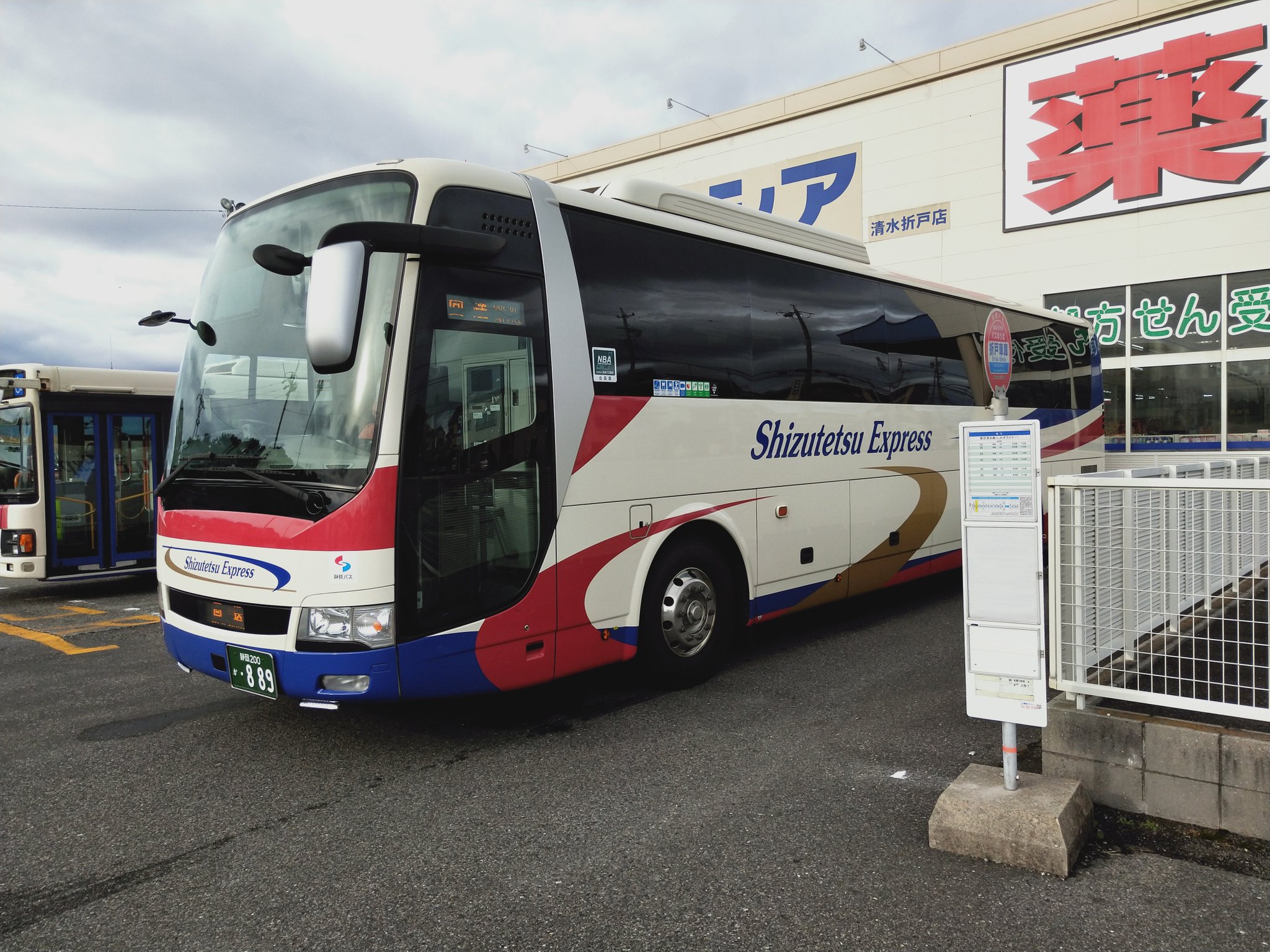 おけら 折戸車庫1505発の東京駅日本橋口行きしずてつジャストライン静岡0か8で運行 東京清水線 しみずライナー へ乗車3名 車両は 西久保営業所から折戸車庫に回送されてきます T Co Xxpsi5ybs6 Twitter