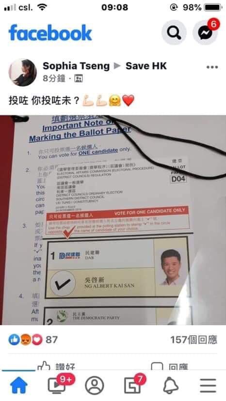D9_666_'s tweet photo. 20191124
唔好廣傳啊 人地會坐監架 https://t.co/wpxvGKHfKa