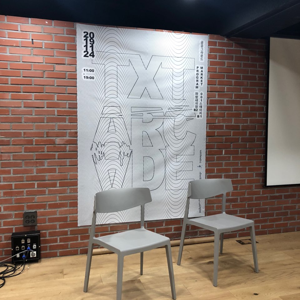 timetoturnoff's tweet photo. 16권... 팔렸어요... 혜화역 공공그라운드 대체장마... https://t.co/EfFnH9EtXR