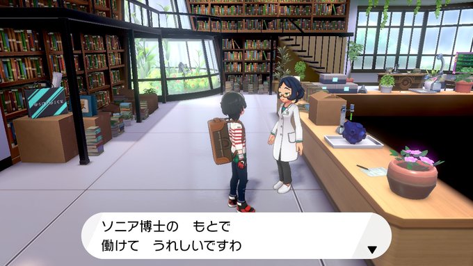 みかかさん がハッシュタグ ポケモン剣盾 をつけたツイート一覧 1 Whotwi グラフィカルtwitter分析 みかかさん がハッシュタグ ポケモン剣盾 をつけたツイート一覧 1 Whotwi グラフィカルtwitter分析