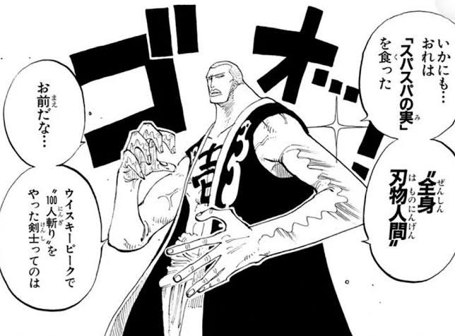 ワンピース ダズ ボーネス Mr1 の強さと能力を解説 覇気も会得した