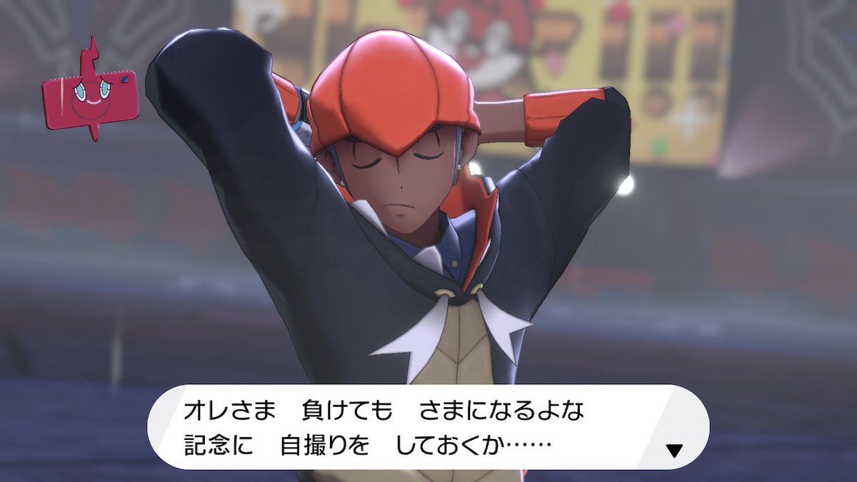 ゲームスクショマタ Twitterissa おのれキバナ 好き ポケモン剣盾 Nintendoswitch