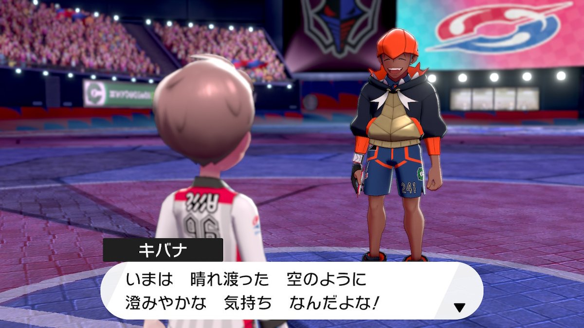 ゲームスクショマタ Twitterissa おのれキバナ 好き ポケモン剣盾 Nintendoswitch