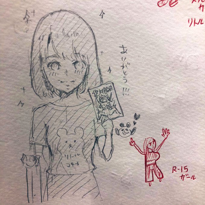 自分が離席していた際に来てくださった方ありがとうございます! 離席中リトルコチカのTシャツを来ていたお嬢さんがいらっしゃったとのこと、一生の不覚…(買ってくださってありがとうございました🙇‍♂️) 