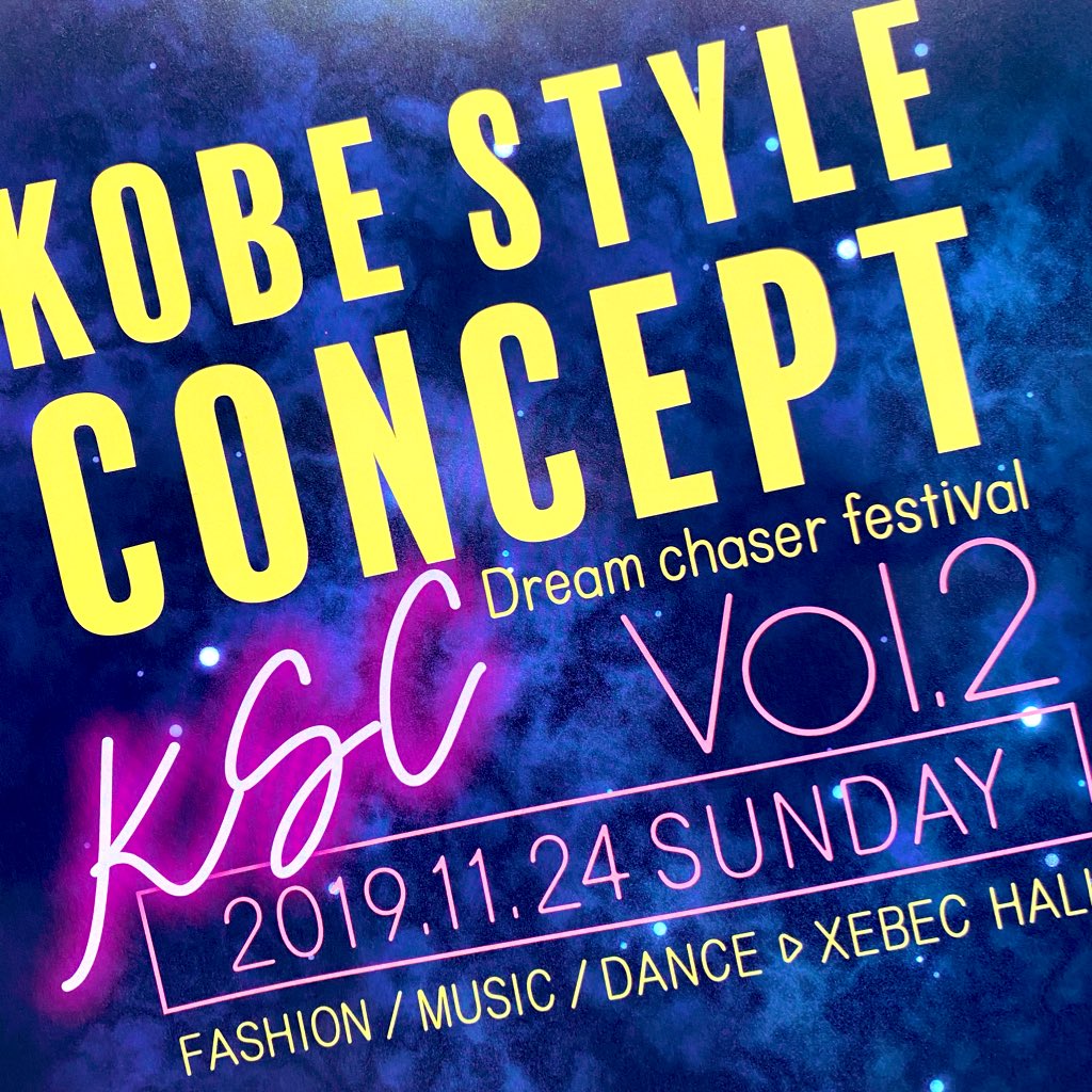 damdamdmdm's tweet photo. はるばる来ました🤡 #神戸スタイルコンセプト #kobestyleconcept #寺口智香 https://t.co/KJQANYMilb