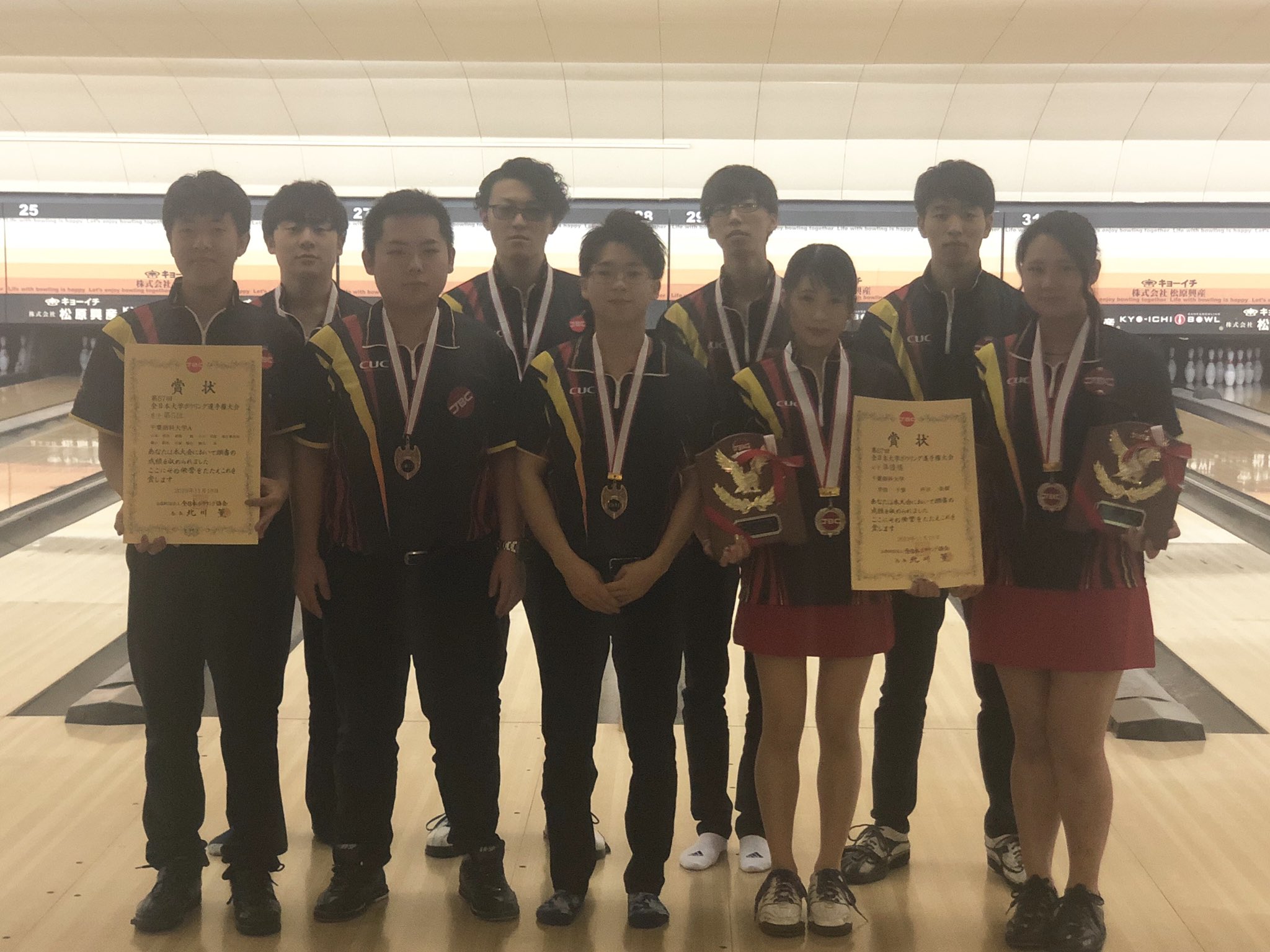千葉商科大学 ボウリング部 Cuc Bowling Twitter