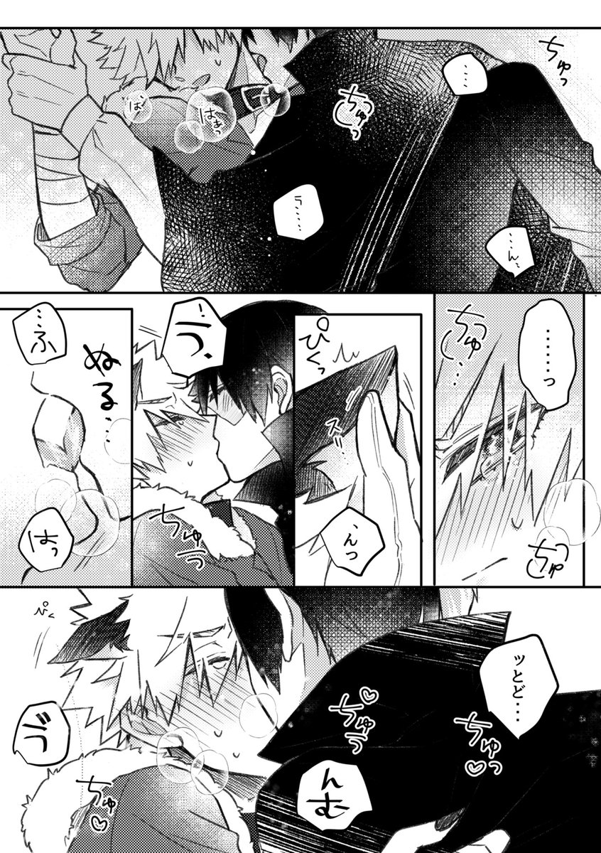 轟爆? 