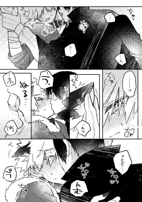 轟爆? 