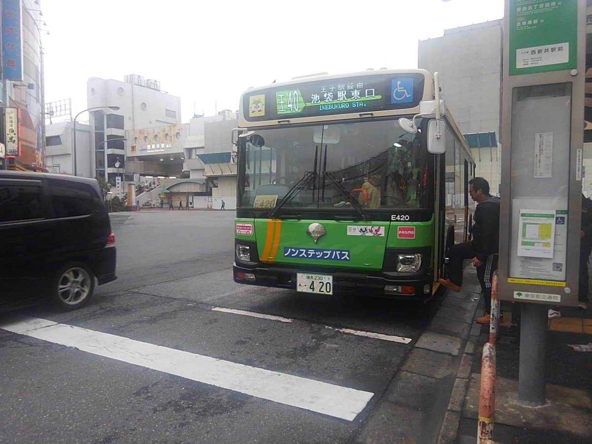 のみバス男 Nomibusotoko Pa Twitter 19年11月24日 西新井駅で都営バスを撮影 最近は王40にフルカラーのエルガを見るのが多くなりました 今回撮影したのは Nｰe4です 北のe代は418 428がいます