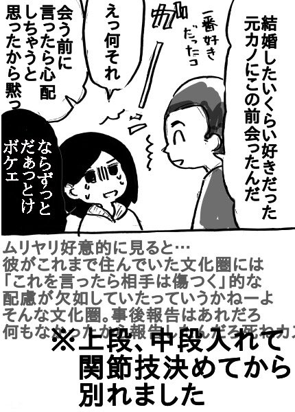 【いつもの可愛い素敵な外国籍の方達でなくクズ鉄みたいなのに私も友人も苦しめられたことがあるんですけど一緒に「最低〜」って笑い飛ばして頂きたい実録】
※国籍がどうこう言うつもりないです 