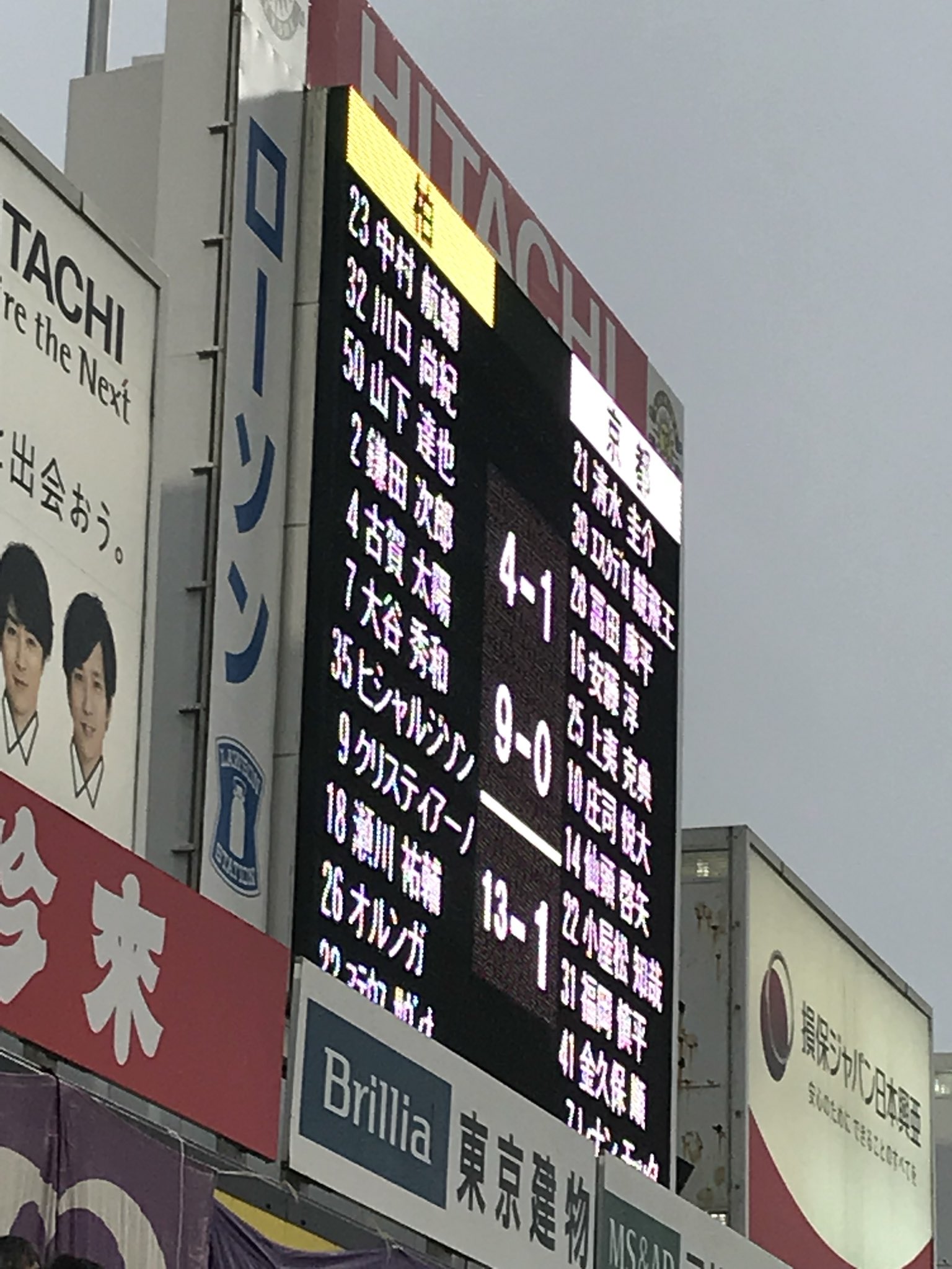 تويتر ま على تويتر 京都サンガ1 13柏レイソル サンガ中田一三監督にかけたか T Co Kqwwodriyv