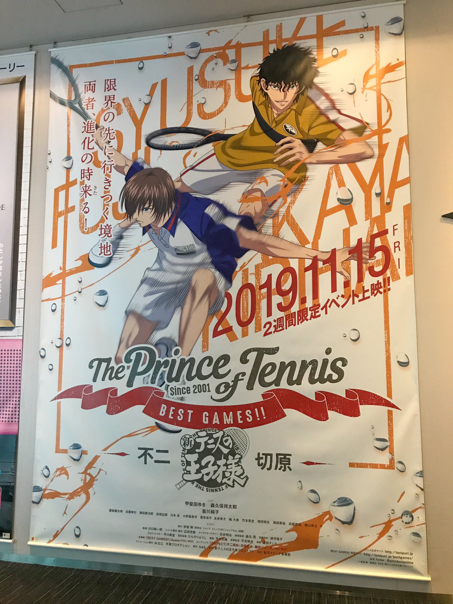 楠田敏之 愛してるぜ 切原でした テニスの王子様best Games 第3弾を拝見 それぞれのドラマや心情が深くしっかり描かれていて もう最高でした 氷帝部員も勢揃いだね Ed曲 Dispect は2人の関係性を象徴する仕掛けが素晴らしい 楠田敏之 愛してるぜ 切原でした テニスの王子様best Games 第3弾を拝見 それぞれのドラマや心情が深くしっかり描かれていて もう最高でした 氷帝部員も勢揃いだね Ed曲 Dispect は2人の関係性を象徴する仕掛けが素晴らしい