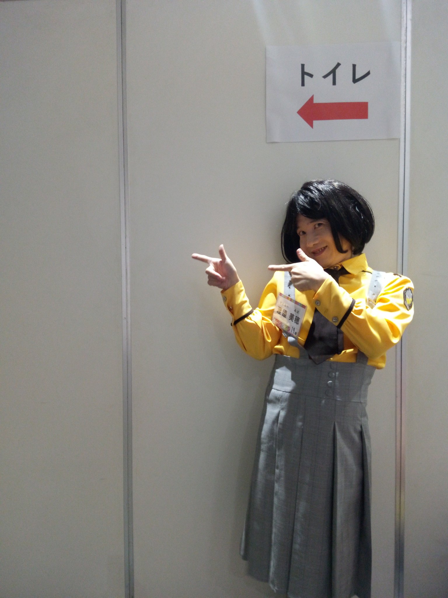 尾関おじさん on X: 