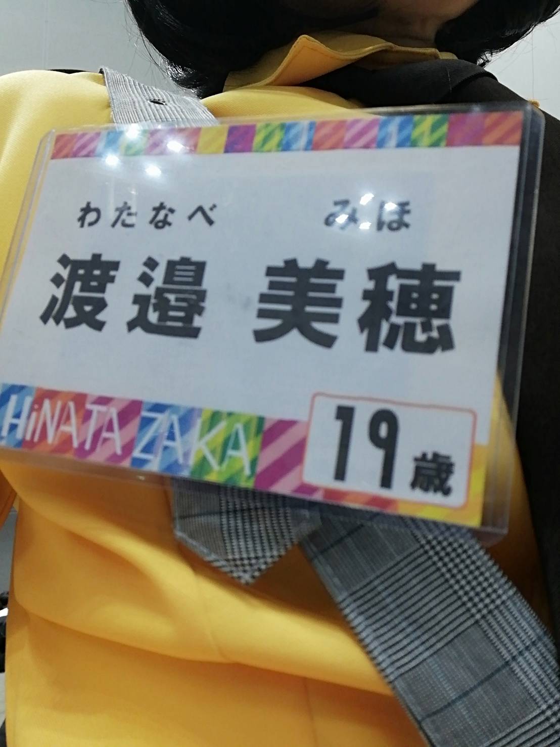 尾関おじさん on X: 