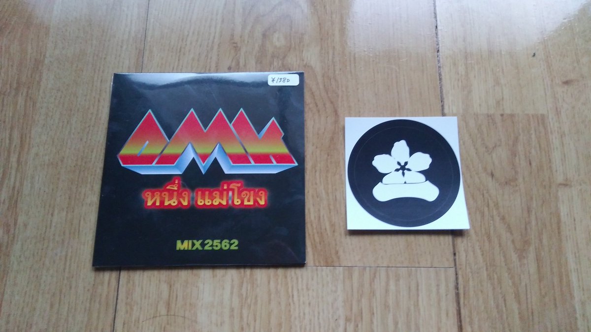 Das_Hick_Two's tweet image. 「くそやべー」レコ屋へ行って来た👍‼️  #太平 #BIGFLAT #OMK