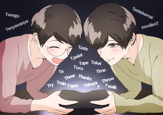 斉藤壮馬のtwitterイラスト検索結果 古い順 斉藤壮馬のtwitterイラスト検索結果 古い順