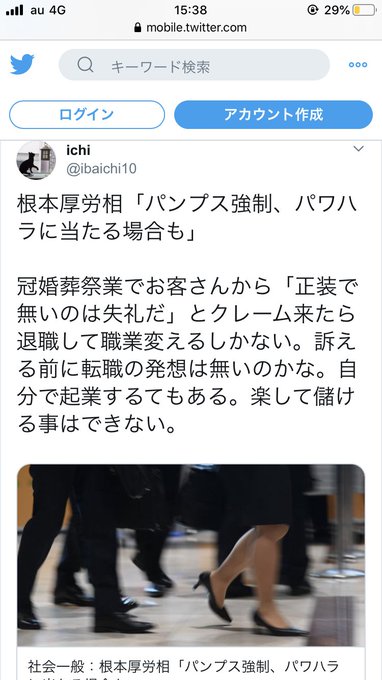 石川優実/JUPITER 石川優実 他まとめ売り justice.gouv.cd