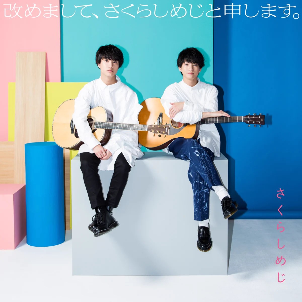 X-এ Sakurashimeji Official: 