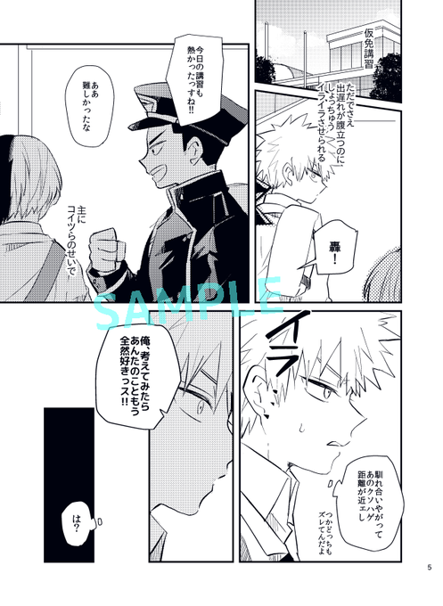 補講のtwitterイラスト検索結果 補講のtwitterイラスト検索結果
