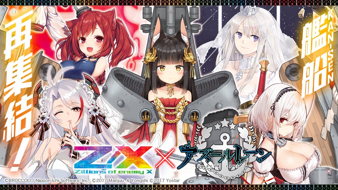Z/X（ゼクス）公式アカウント (@zxtcg) / Twitter