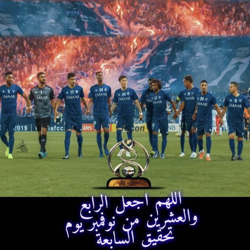 Shmm_ox's tweet photo. #صباح_الخير
#الهلال_اوروا 
هالمرّه صبـاحنا الهـلال💙☀️☀️😌😍💋 https://t.co/nafOft4DMK