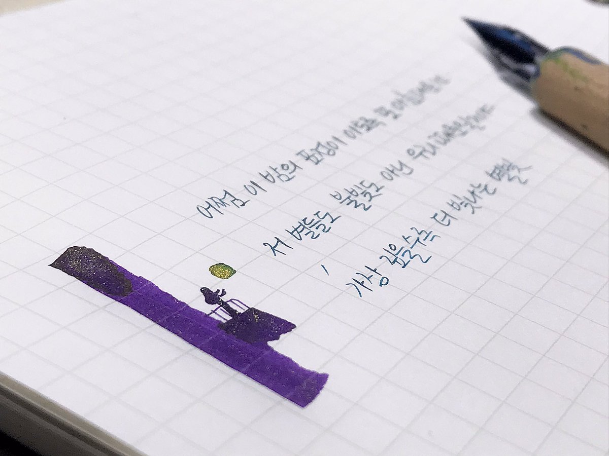 어쩜 이 밤의 표정이
이토록 또 아름다운 건
저 별들도 불빛도 아닌
우리 때문일거야

/소우주,방탄소년단

오랜만이에요🥺💜

#시기쓰다 #방탄소년단 #소우주 <a href="/BTS_twt/">방탄소년단</a>