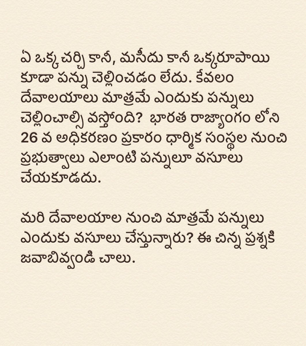 PawanKalyan tweet picture