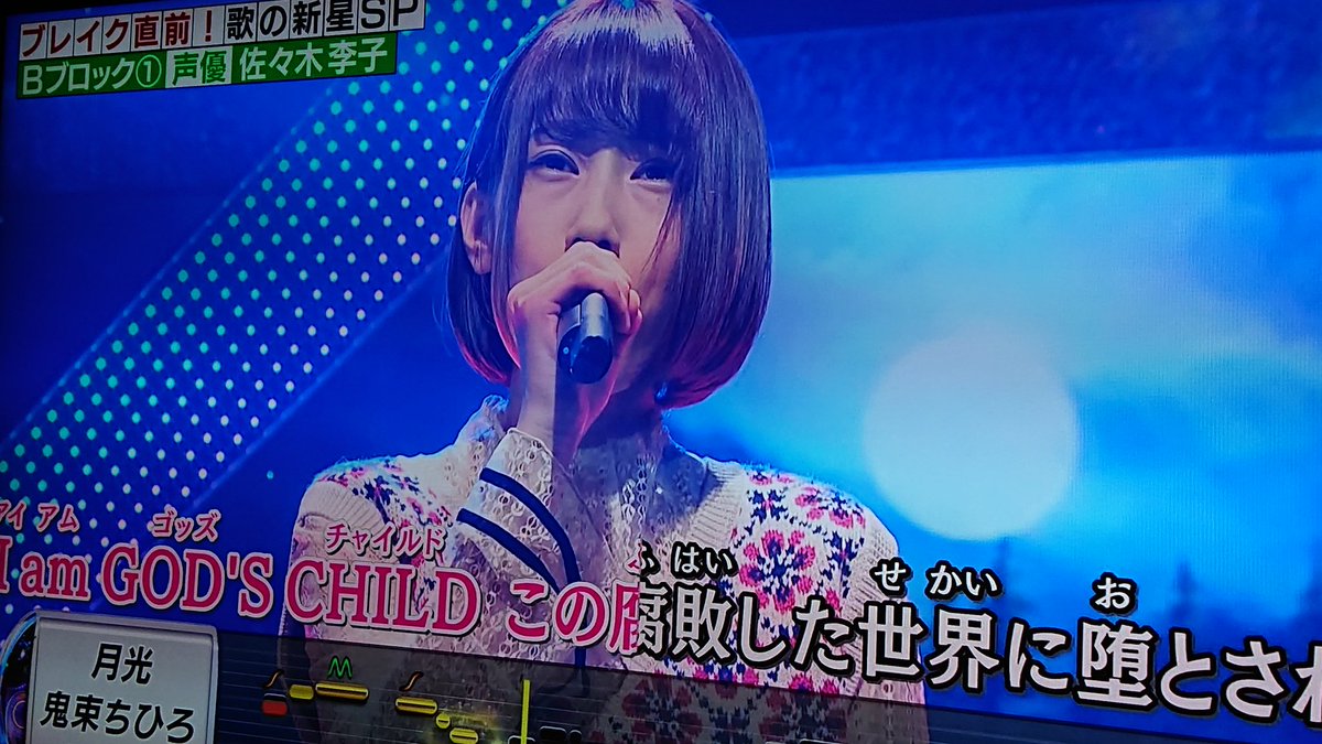宮内レミィ プリチャン声優の佐々木李子さん 歌すっげぇ上手い カラオケバトル