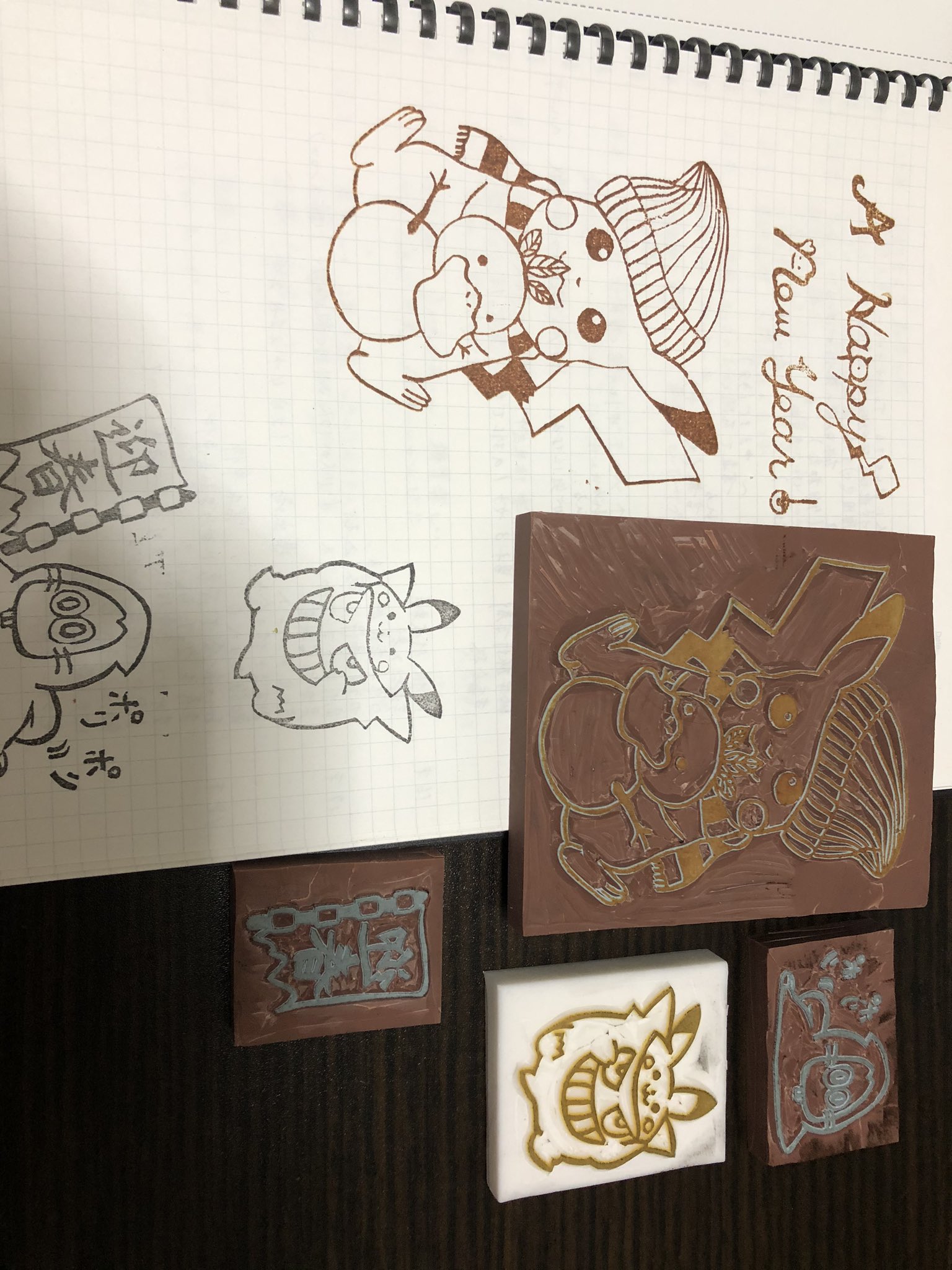 O Xrhsths ふにゃ Sto Twitter 消しゴムハンコ ポケモン 消しゴム コダック ゲンガー ピカチュウ 消しはん完成 今年の年賀状はこれですな T Co V1ktz70j33 Twitter