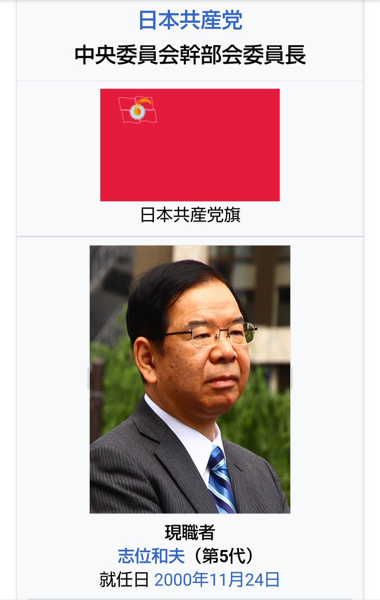 共産党 火力発電推進はお国の恥としか言いようがない かつての原発推進路線に回帰か Togetter 共産党 火力発電推進はお国の恥としか言いようがない かつての原発推進路線に回帰か Togetter
