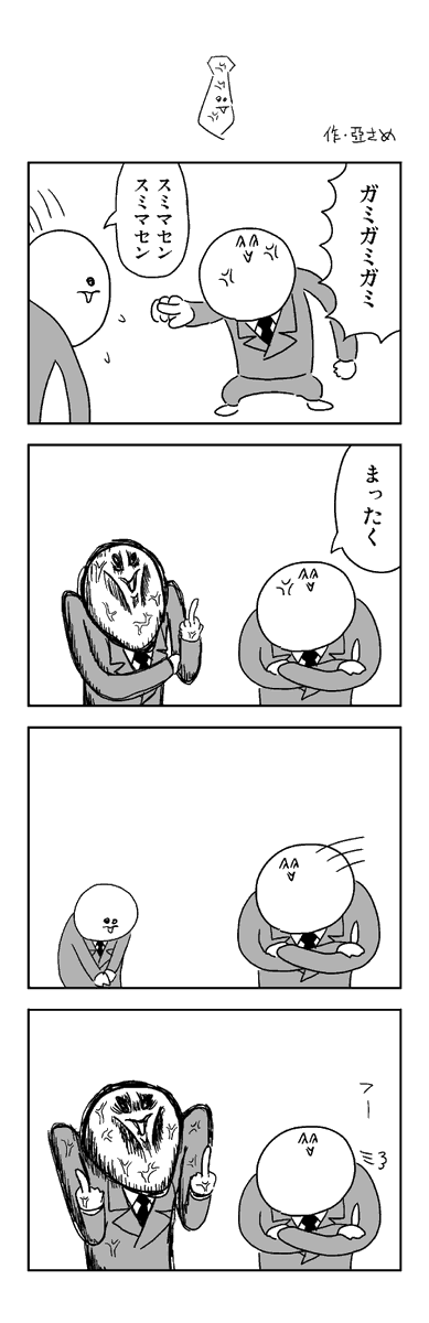 過去作 