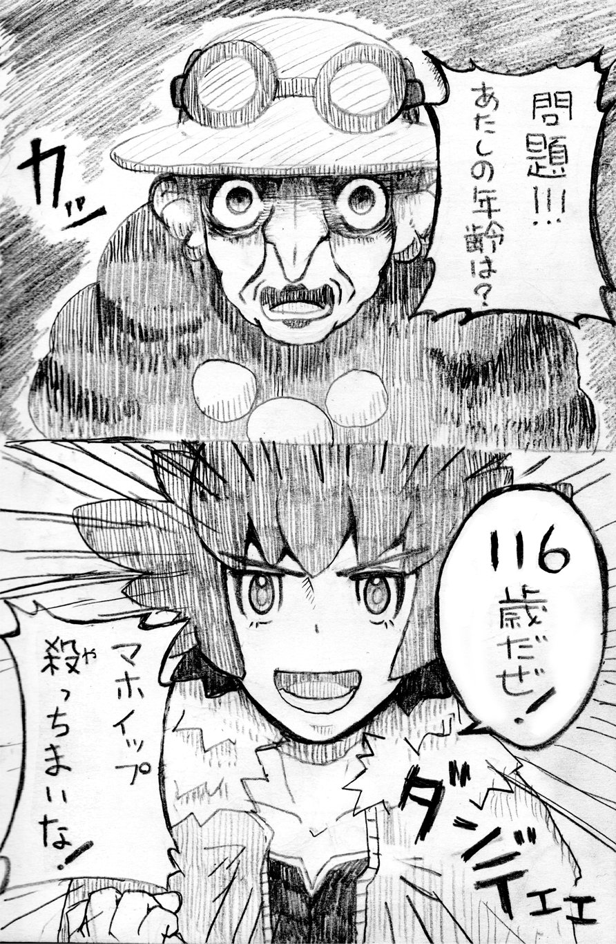 たろ ポプラ戦の前のメモ見て思い浮かんだ様子 ダンデ達の新米トレーナー時代っぽい小ネタがあると当時を想像できて楽しい ポケモン剣盾 T Co Jtvdt8lv9p Twitter たろ ポプラ戦の前のメモ見て思い浮かんだ様子 ダンデ達の新米トレーナー時代っぽい小ネタがあると当時を想像できて楽しい ポケモン剣盾 T Co Jtvdt8lv9p Twitter