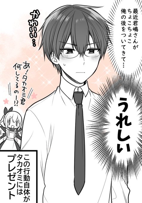 コミックキューン編集部さん がハッシュタグ 俺んちのメイドさん をつけたツイート一覧 1 Whotwi グラフィカルtwitter分析