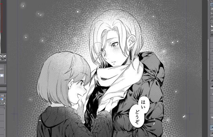 かわいい…みて…… 