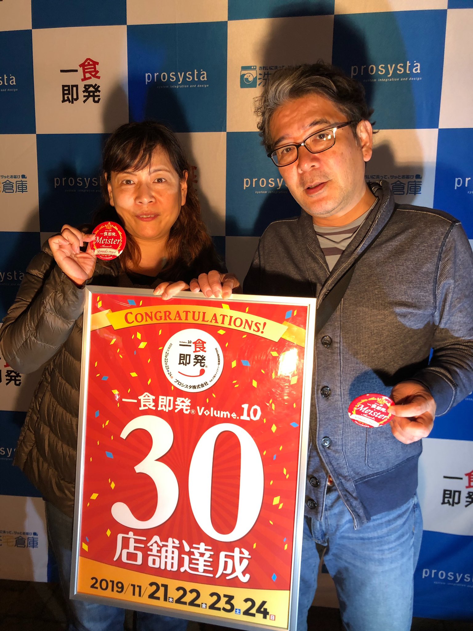 関西最大級食べ歩きイベント 一食即発 Go Temma Twitter