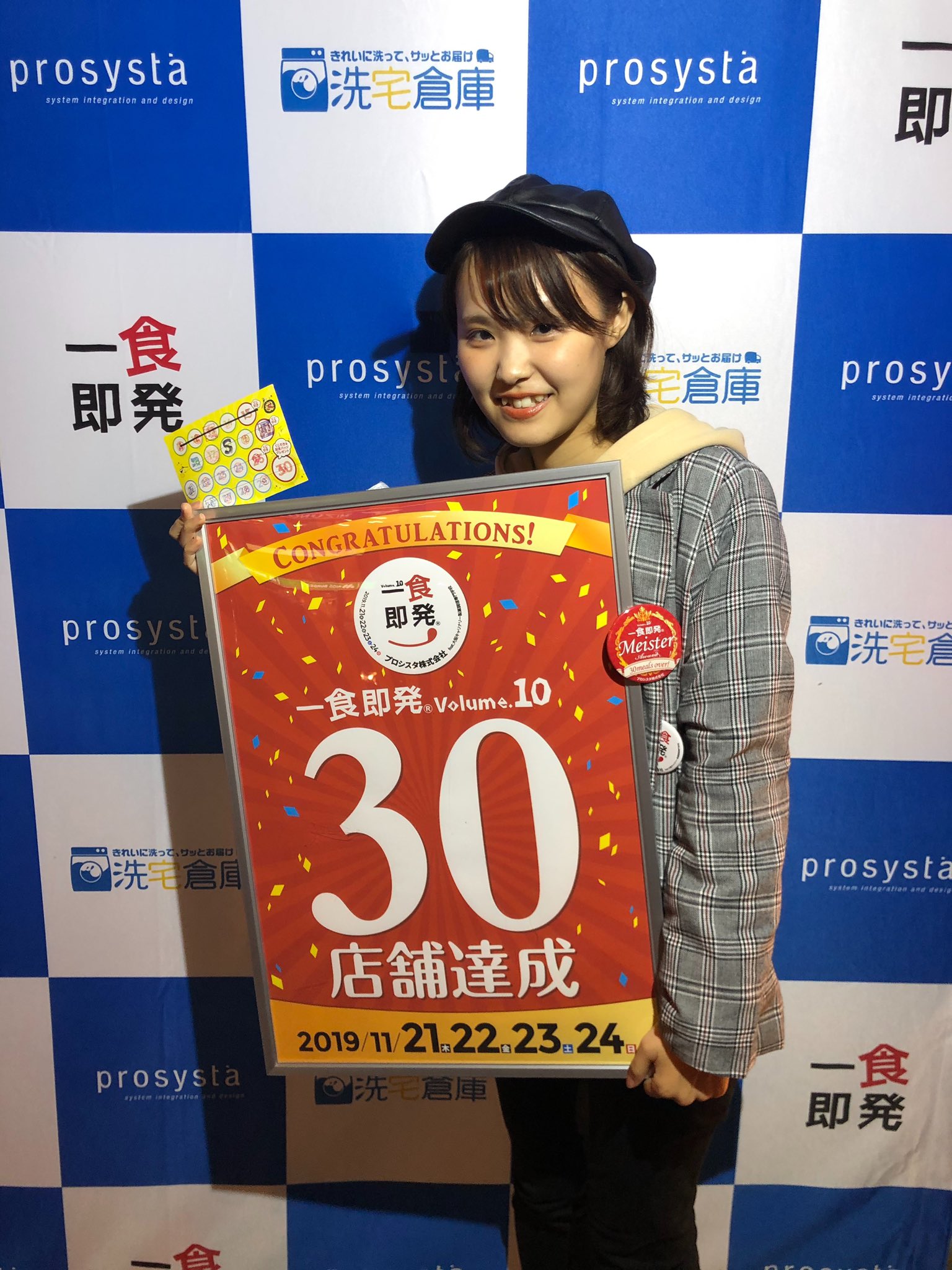 関西最大級食べ歩きイベント 一食即発 Go Temma Twitter