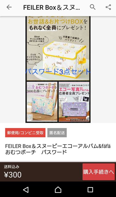 ひよこクラブ の評価や評判 感想など みんなの反応を1日ごとにまとめて紹介 ついラン