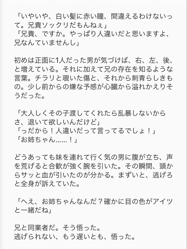 はぴはる Pe Twitter 幸せだったはずの兄妹の話 おわり Hpmiマイナス Hpmiプラス Hpmyプラス はぴはる Pe Twitter 幸せだったはずの兄妹の話 おわり Hpmiマイナス Hpmiプラス Hpmyプラス