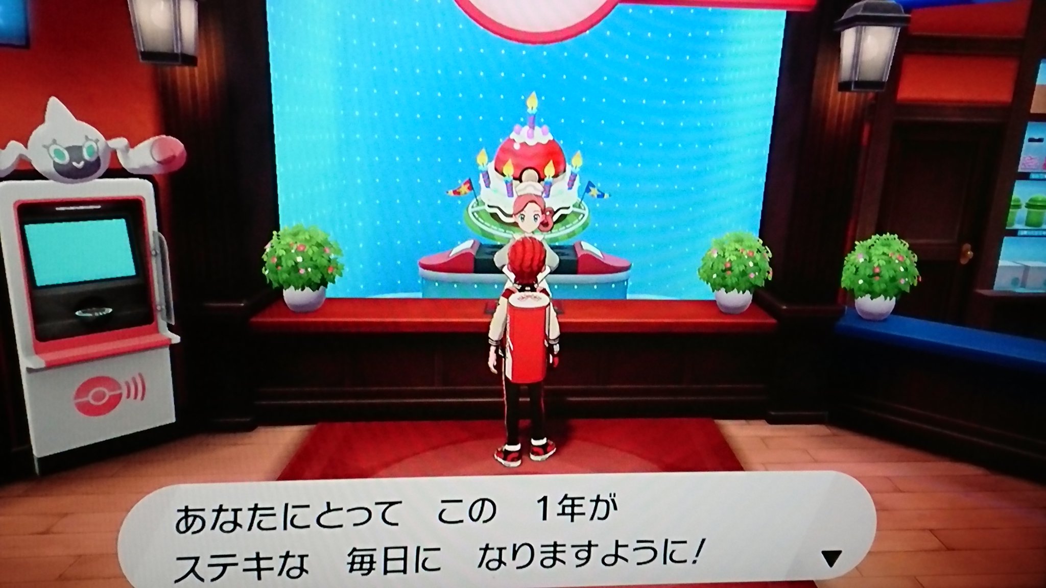 久保瑛則 ポケモン剣盾 ネタバレ注意 一応ね ポケモン世界でもお祝いされた ケーキ カレーだけど も作ったよ 笑 T Co Xrtknjhk53 Twitter