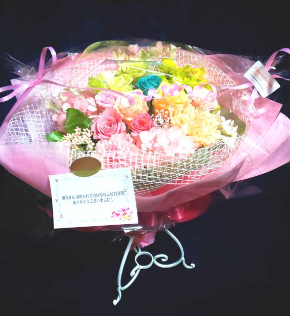 ほめらじ Twitter Search Twitter