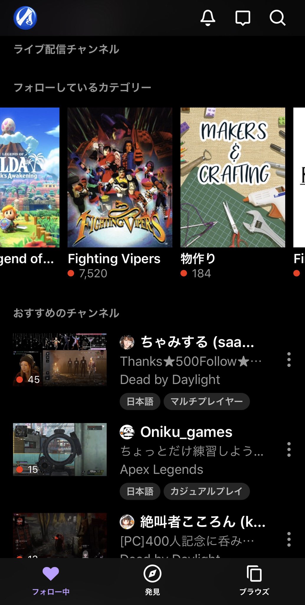 わずとも 好きなマイナーゲームの視聴者数が爆増してるとテンソンが上がる件 有名ストリーマーがたまたま配信してるのは分かってはいるが 前にアートワーク申請しておいて良かったヽ ﾉうれp Twitch Fightingvipers T Co R5mhx4g6vs