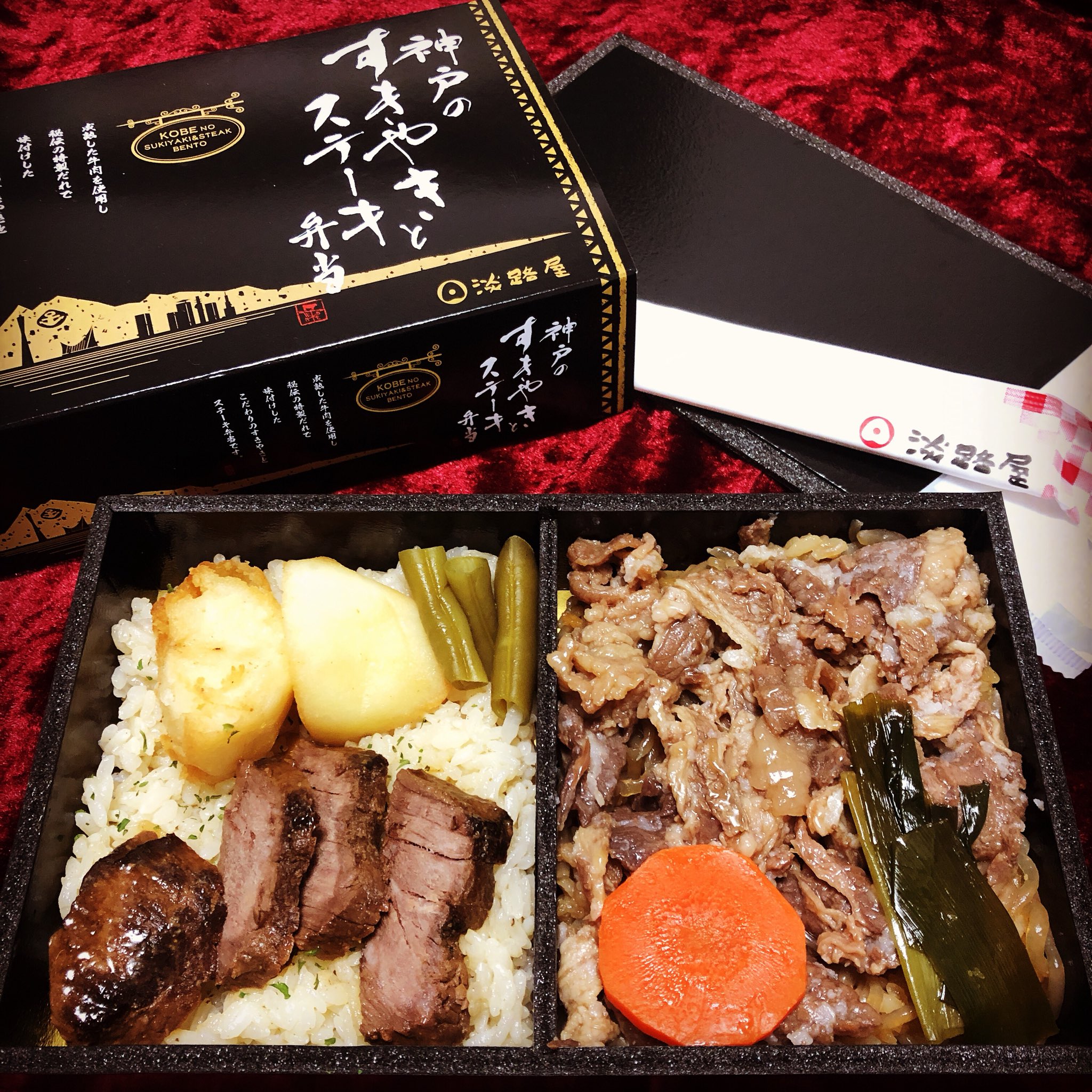 神戸牛弁当 Twitter Search Twitter