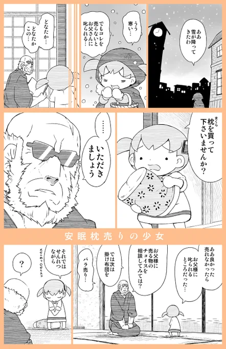【こわもてかわもて・りばいばる】

コミティアありがとうございましたー!
予約投稿なのでどうなってるかわかりませんが
生きていたらまた会おう! 