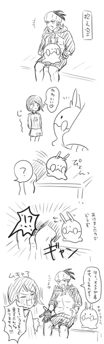 キバユウで御座候 