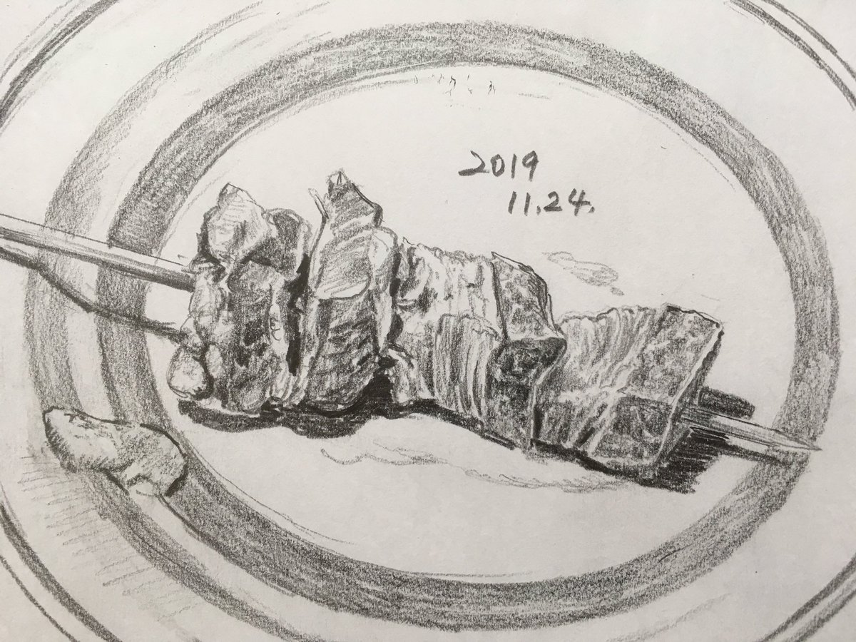 team_you_lucky's tweet photo. 毎日デッサン計画。
#デッサン #スケッチ #鉛筆画 #美術 #描いてみた #毎日デッサン計画 #dailydrawingplan #dessin #drawing #sketch #art #artwork #pencildrawing #pencil #牛スジ串 #お��ん #oden #stew #beefsinew https://t.co/kuFbx9kWM2