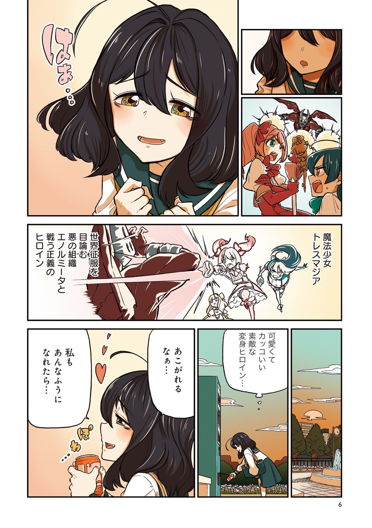小野中彰大✨まほあこ2期決定 (@onnkakhr) / X 小野中彰大✨まほあこ2期決定 (@onnkakhr) / X