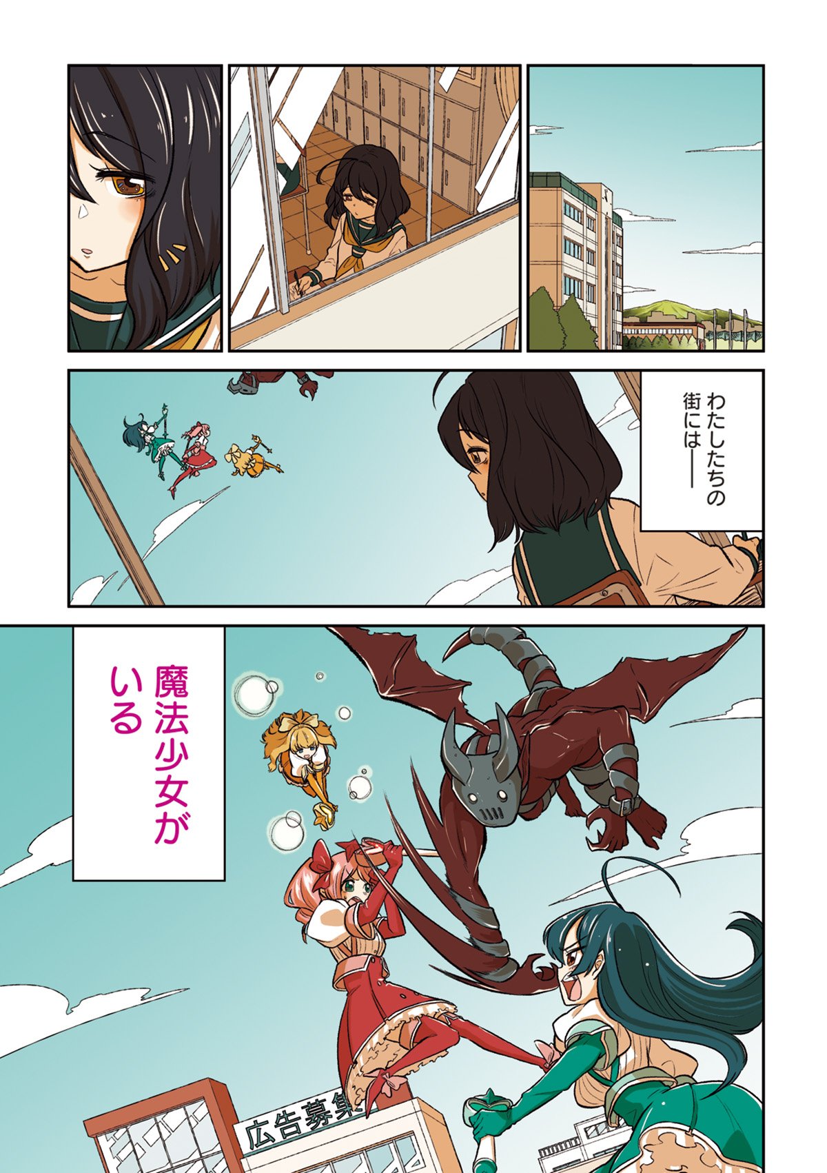 小野中彰大✨まほあこ2期決定 (@onnkakhr) / X 小野中彰大✨まほあこ2期決定 (@onnkakhr) / X