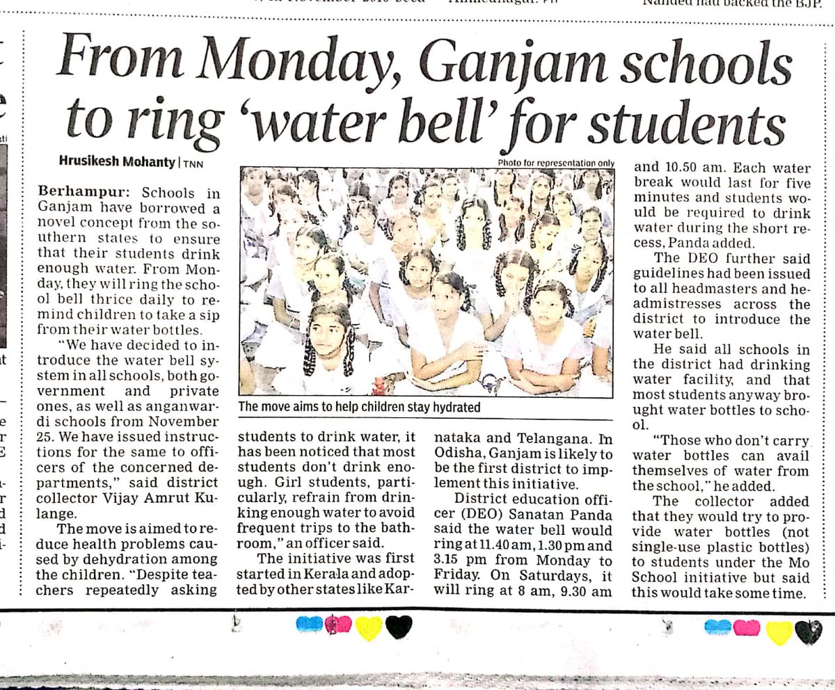 MoSchoolGanjam tweet media