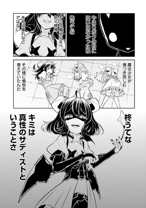 6/6 