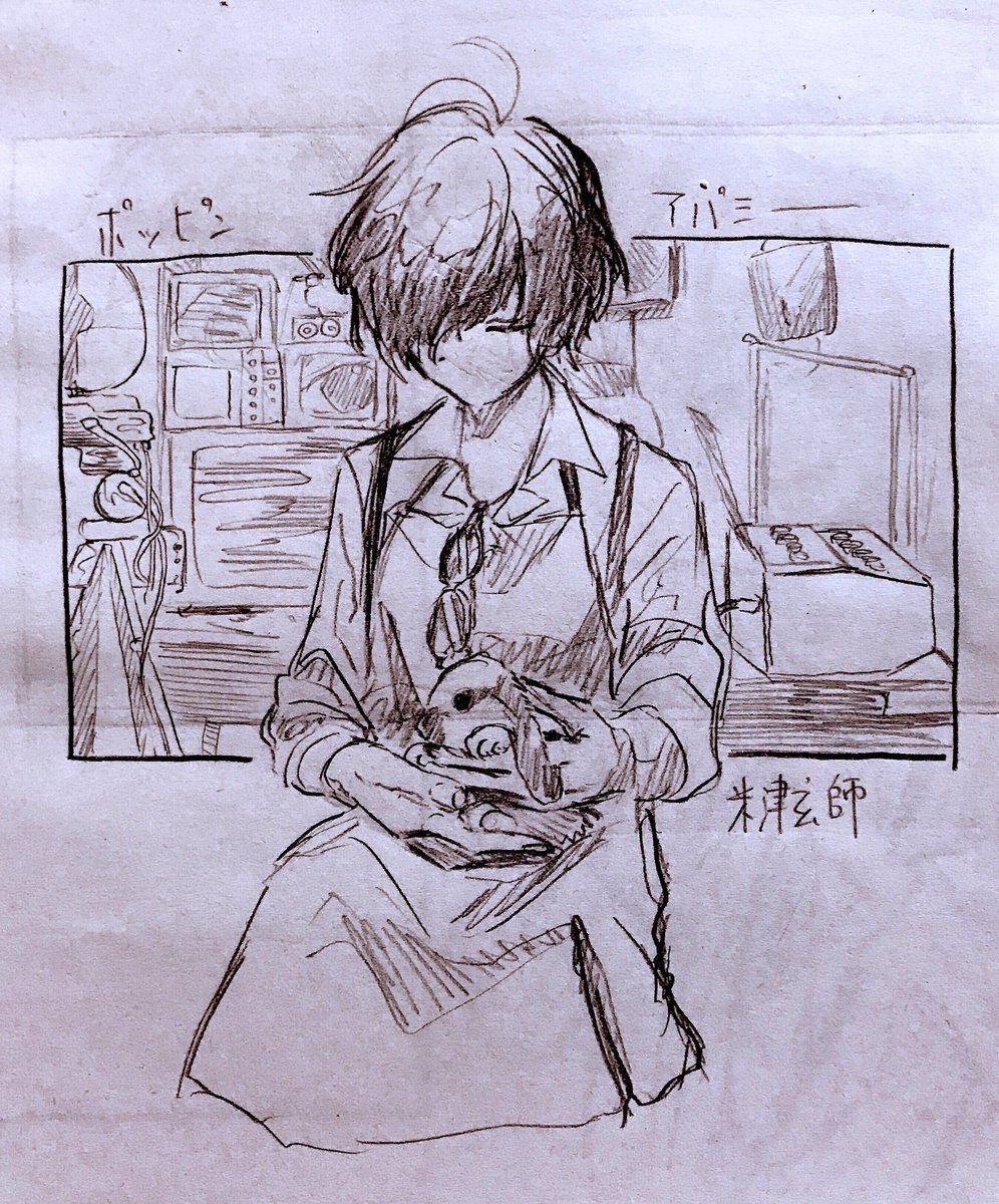 ヨ 